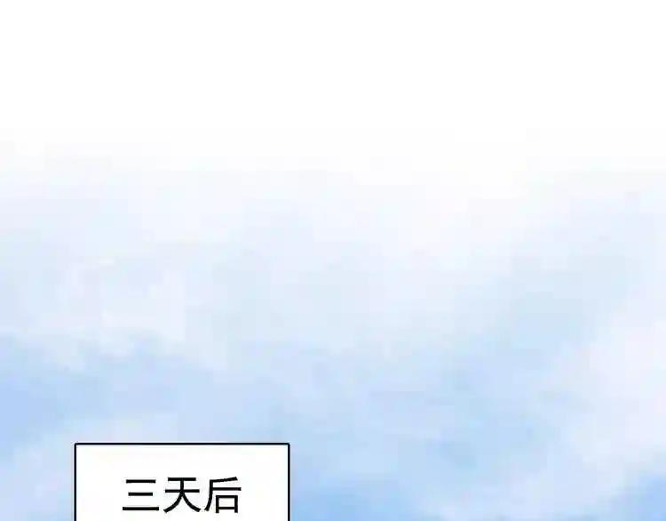 第126话 拜会花雨楼 第22页