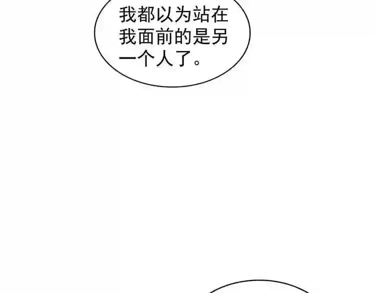 第126话 拜会花雨楼 第45页