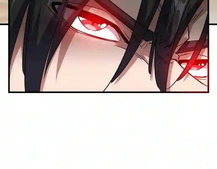 第126话 拜会花雨楼 第66页