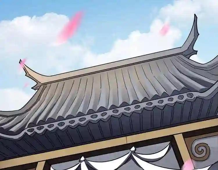 第126话 拜会花雨楼 第95页