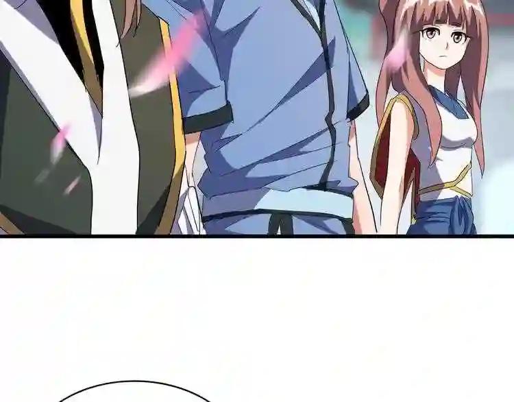 第126话 拜会花雨楼 第104页