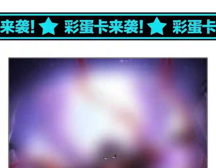 第126话 拜会花雨楼 第126页