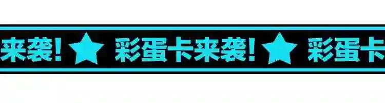 第126话 拜会花雨楼 第129页