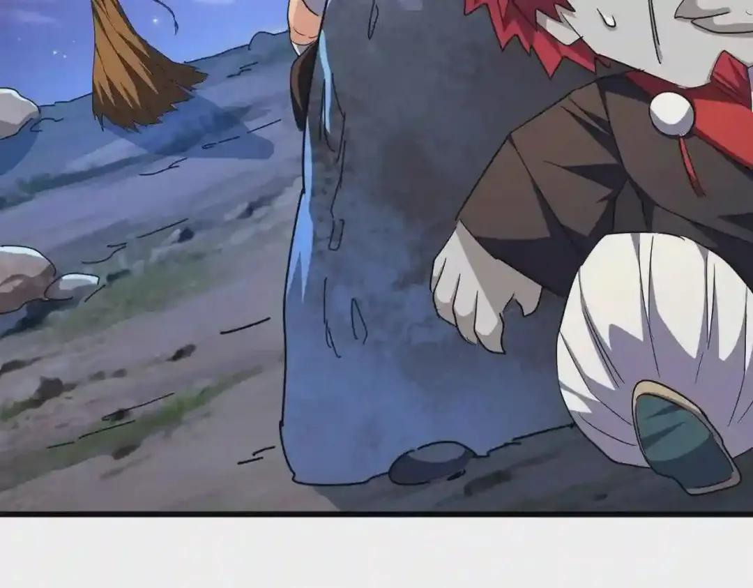 第274话 破绽 第2页