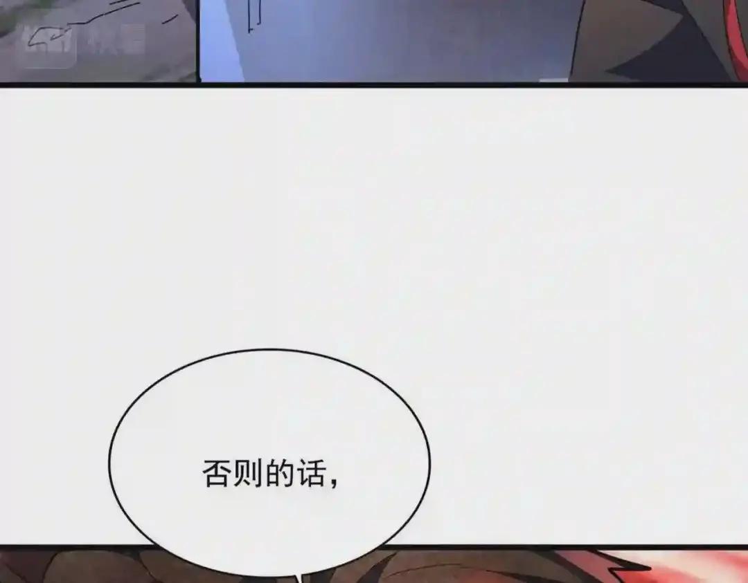 第274话 破绽 第10页