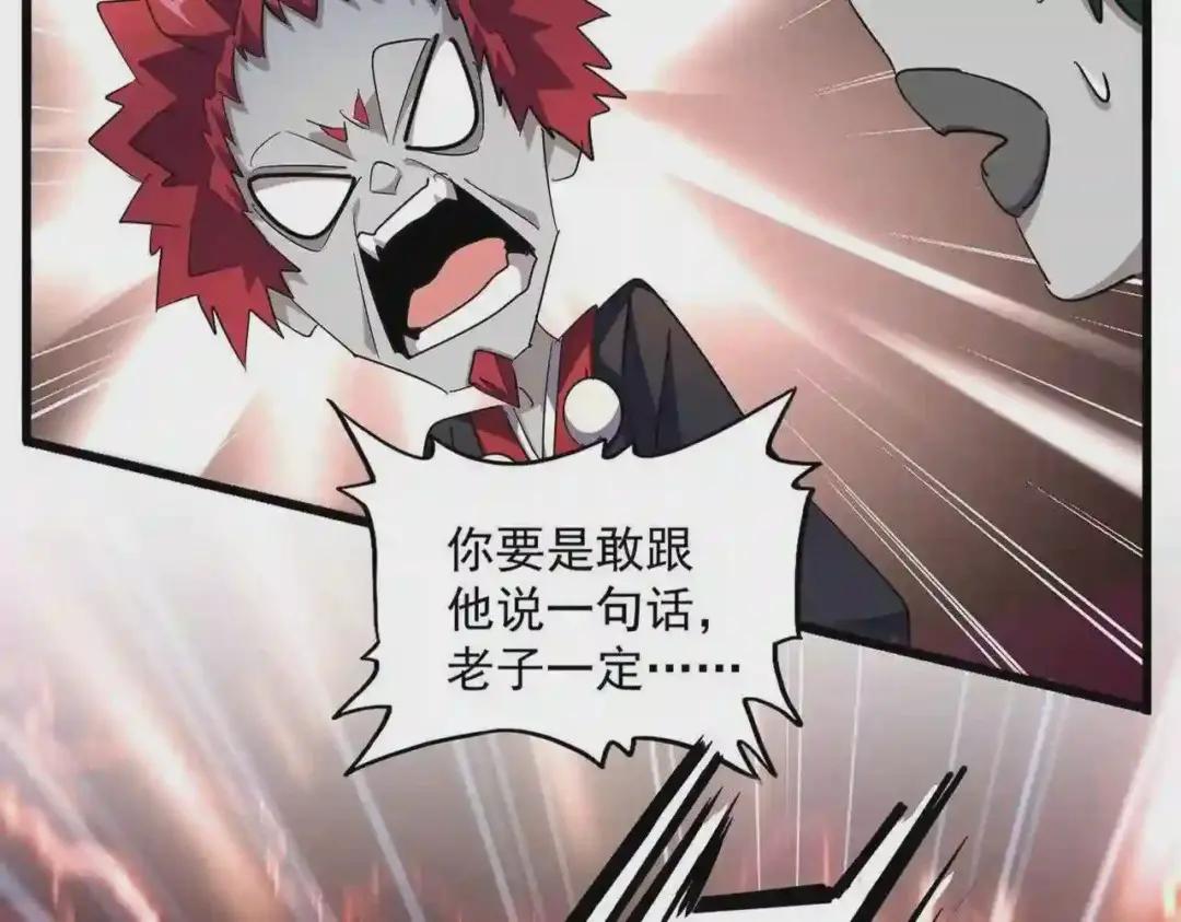 第274话 破绽 第16页