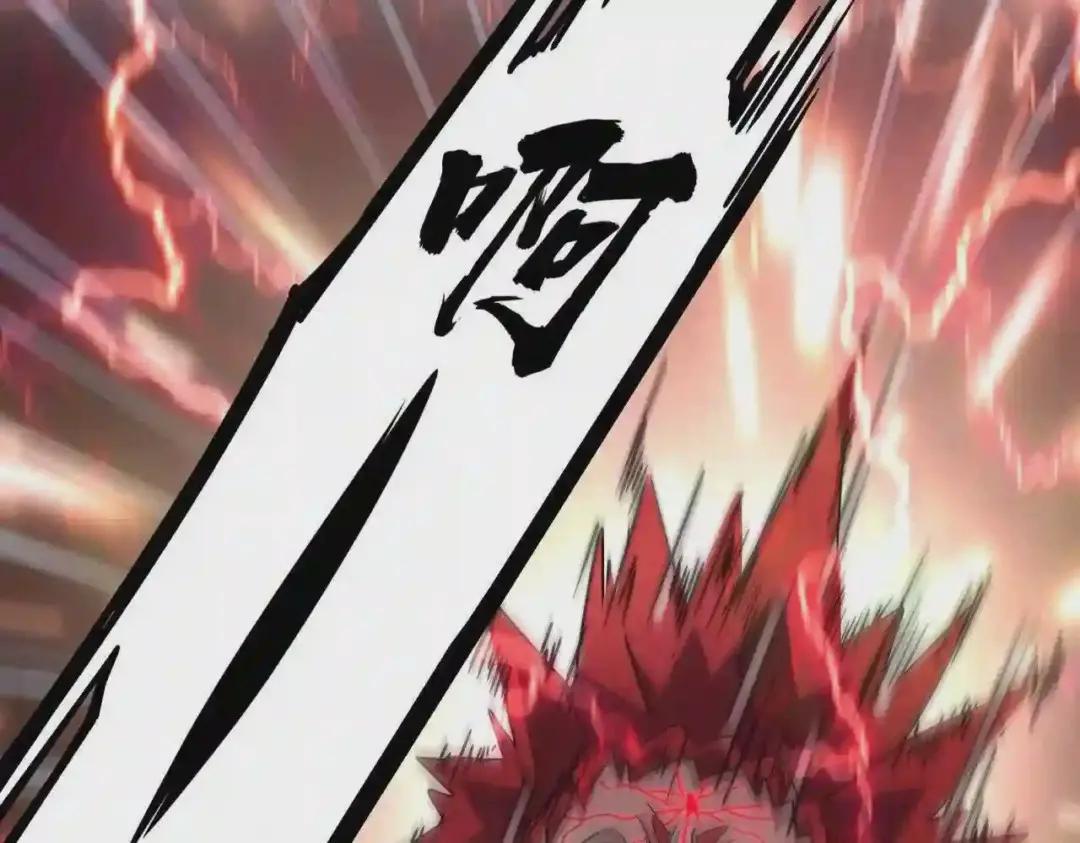 第274话 破绽 第17页