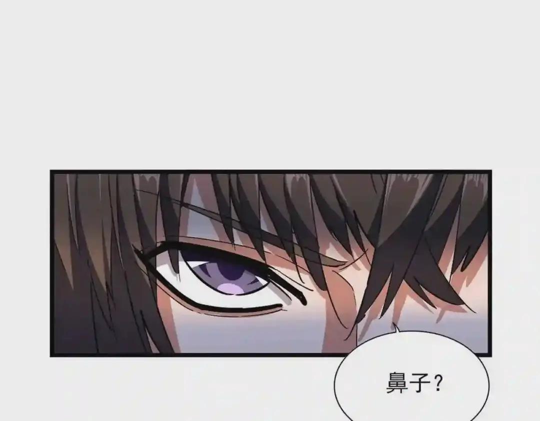 第274话 破绽 第22页