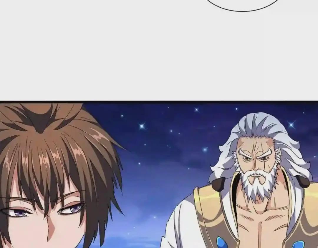 第274话 破绽 第23页