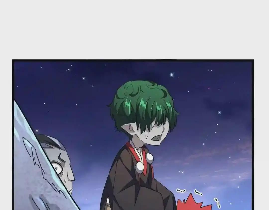 第274话 破绽 第26页