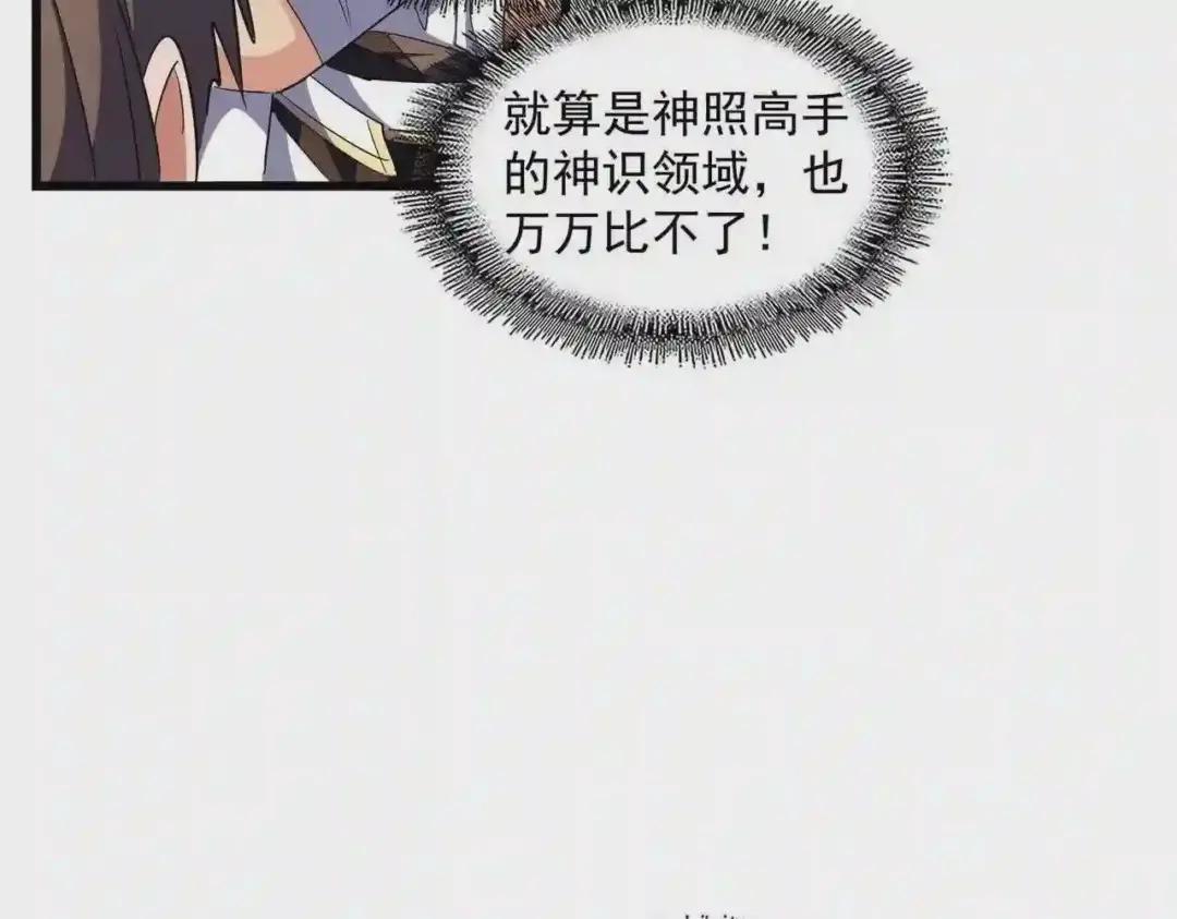 第274话 破绽 第35页