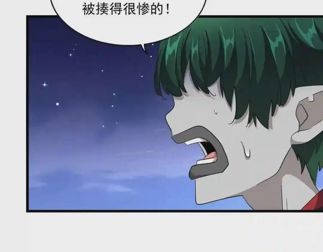 第274话 破绽 第40页