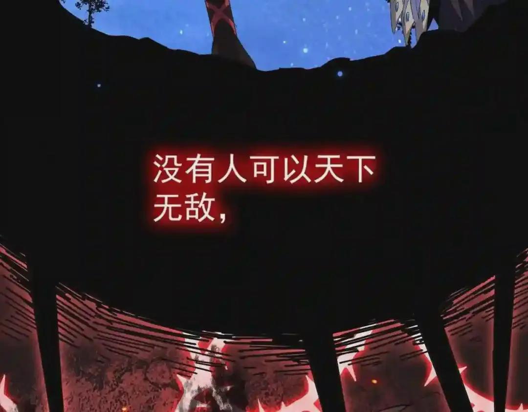 第274话 破绽 第63页