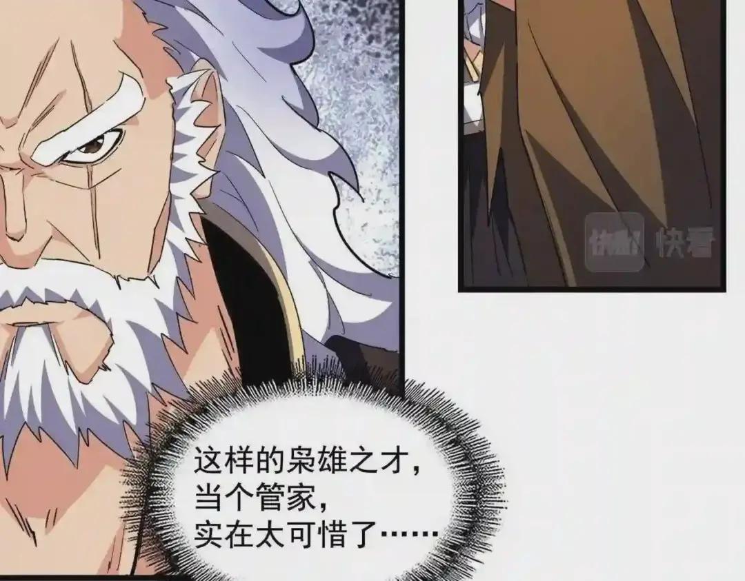 第274话 破绽 第68页