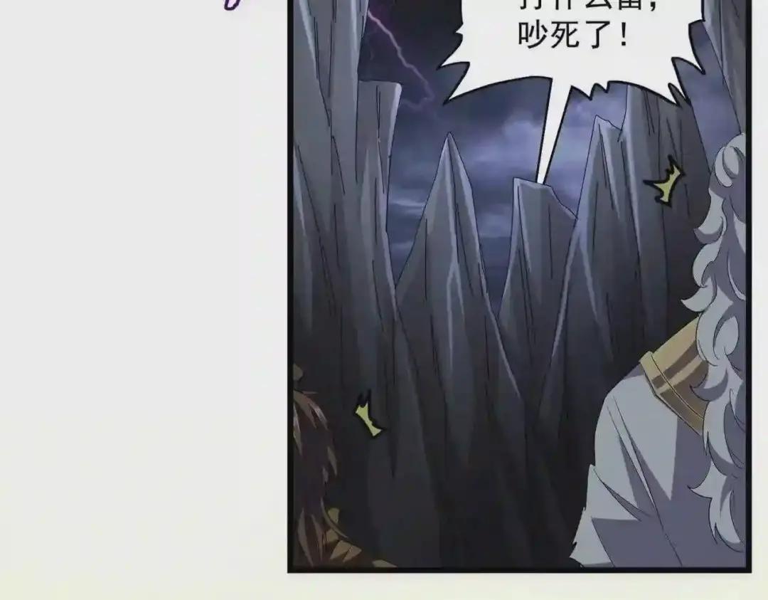 第274话 破绽 第75页