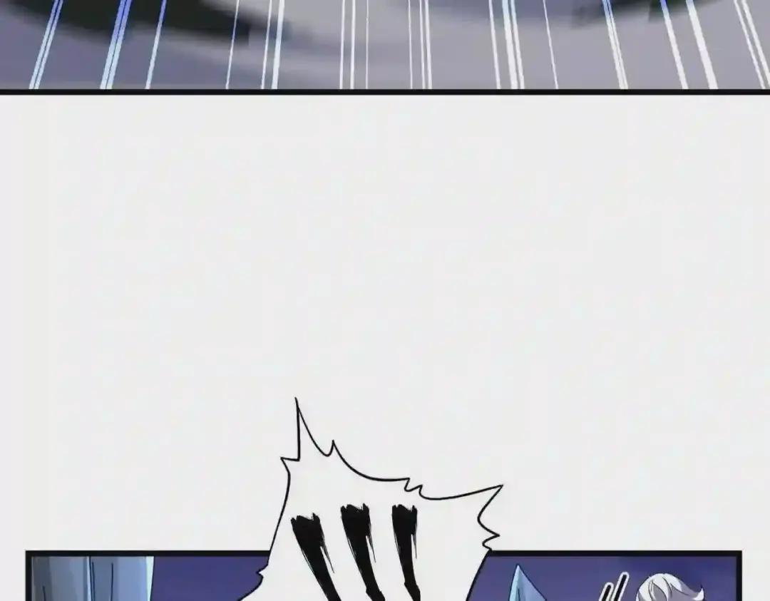 第274话 破绽 第82页