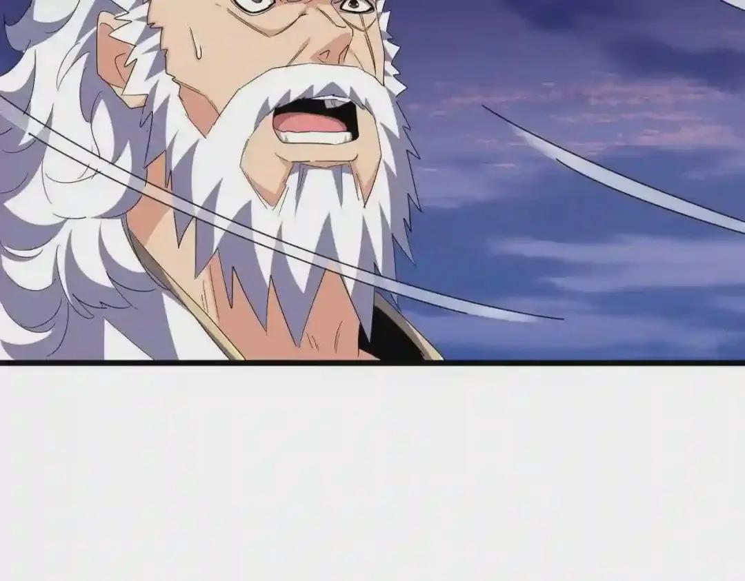 第274话 破绽 第85页