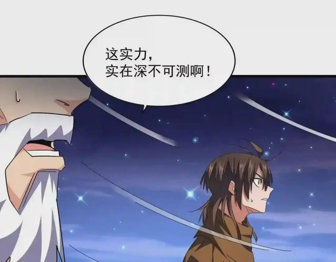 第274话 破绽 第87页