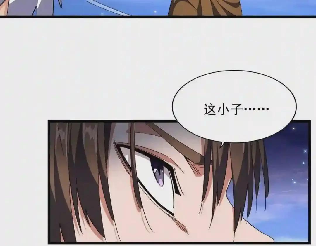 第274话 破绽 第88页