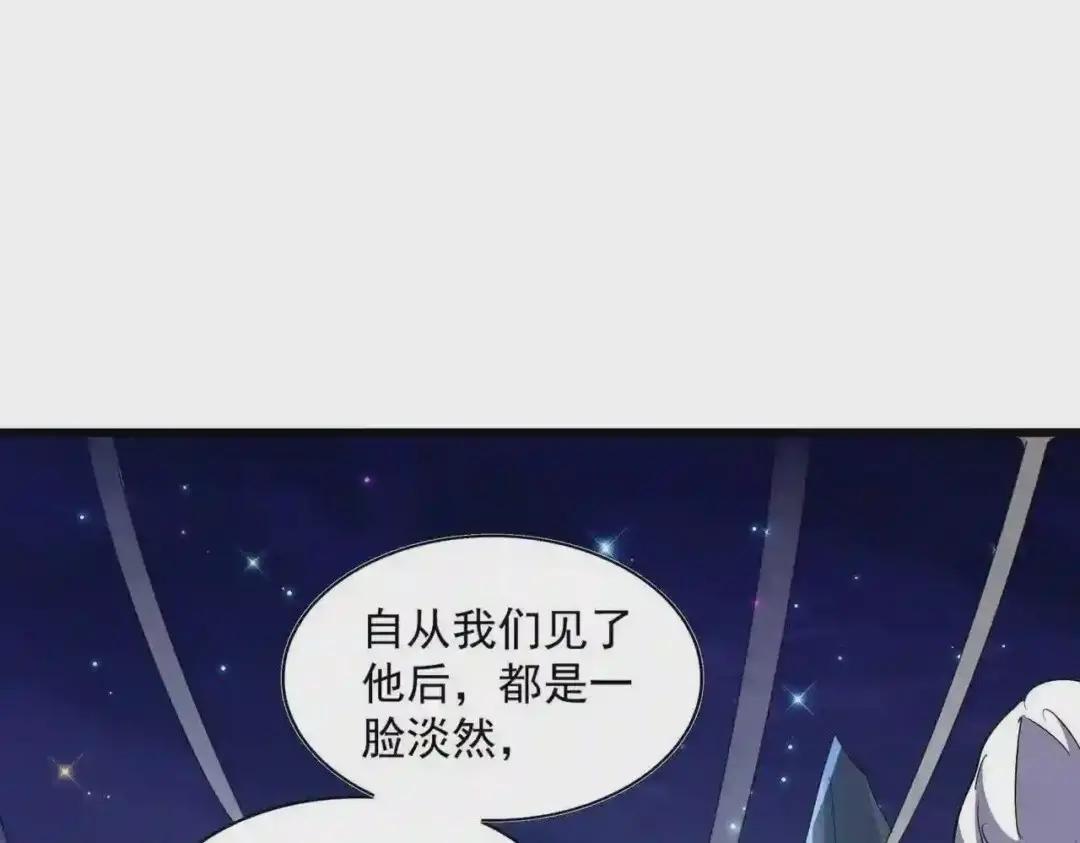 第274话 破绽 第89页