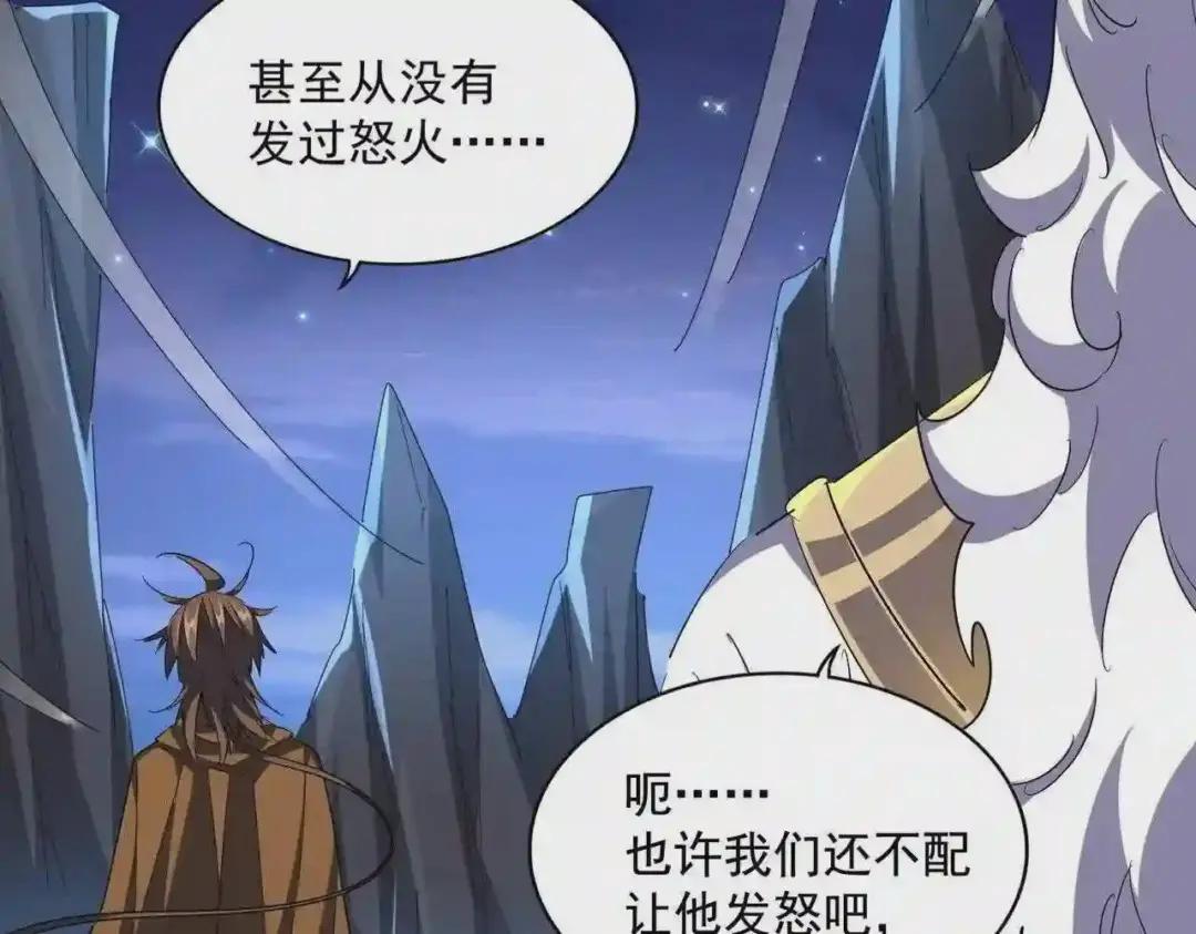 第274话 破绽 第90页