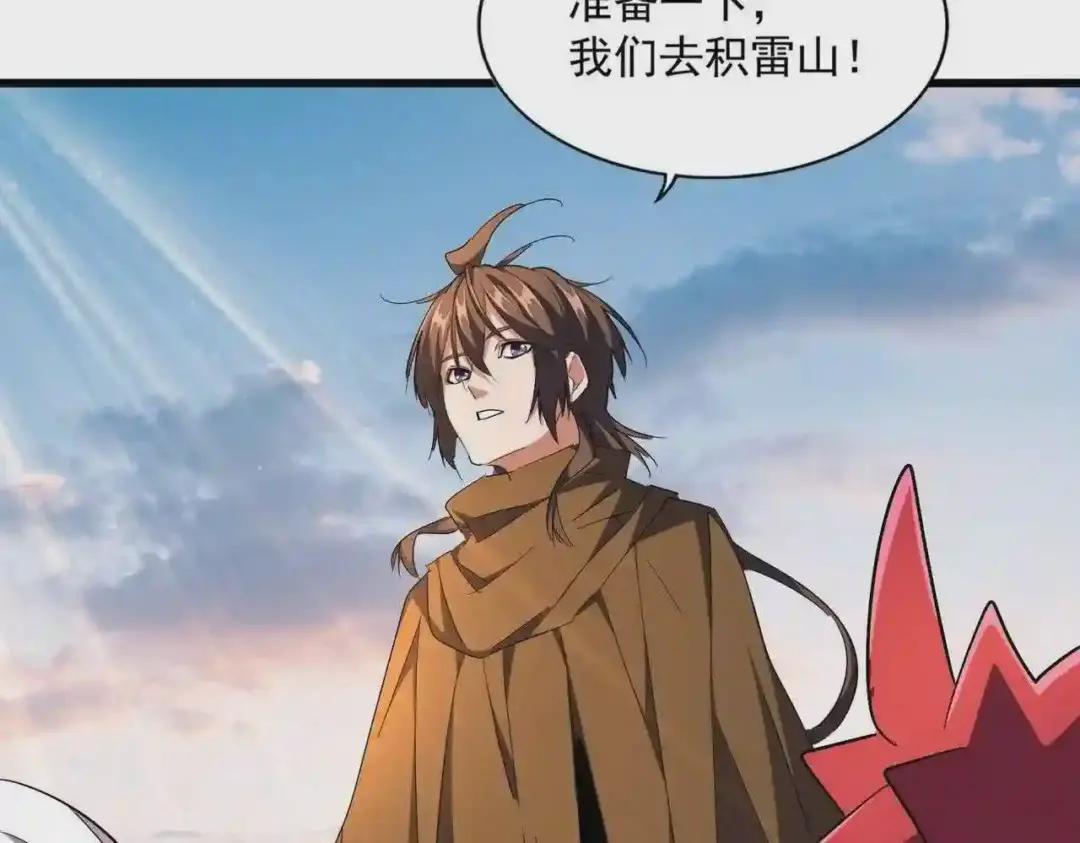 第274话 破绽 第102页