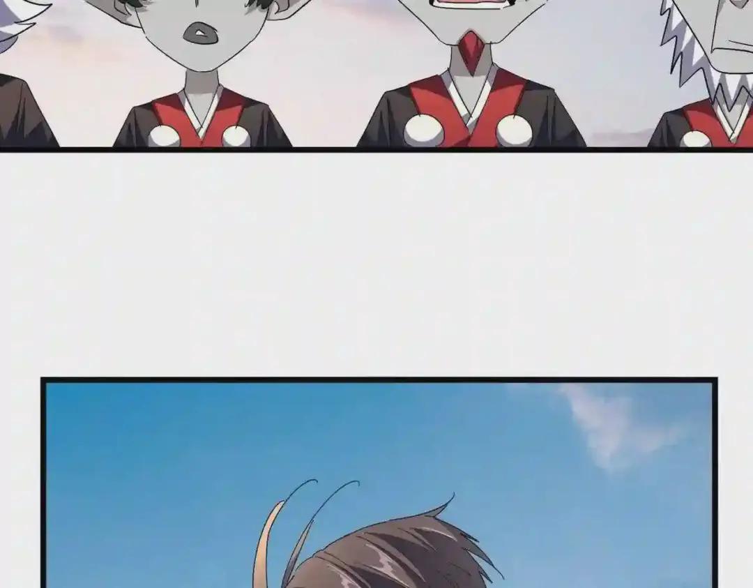 第274话 破绽 第105页