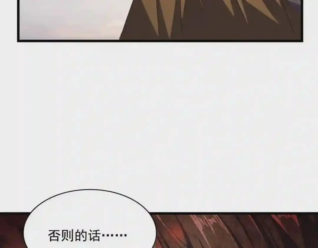 第274话 破绽 第107页