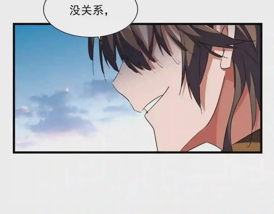 第274话 破绽 第114页