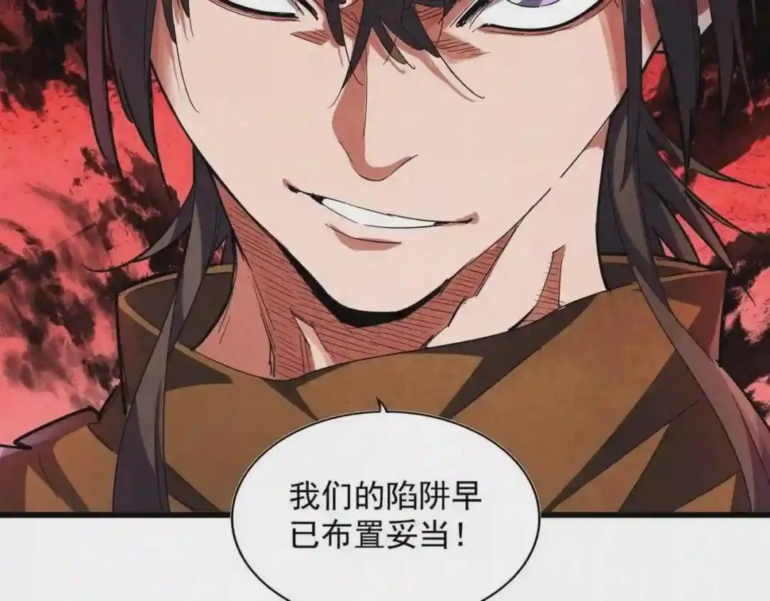 第274话 破绽 第120页