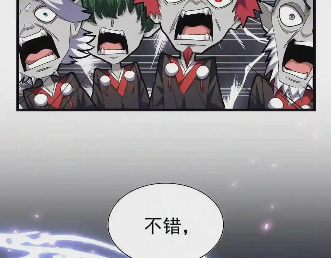 第274话 破绽 第122页