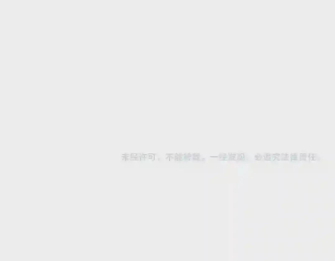第274话 破绽 第128页