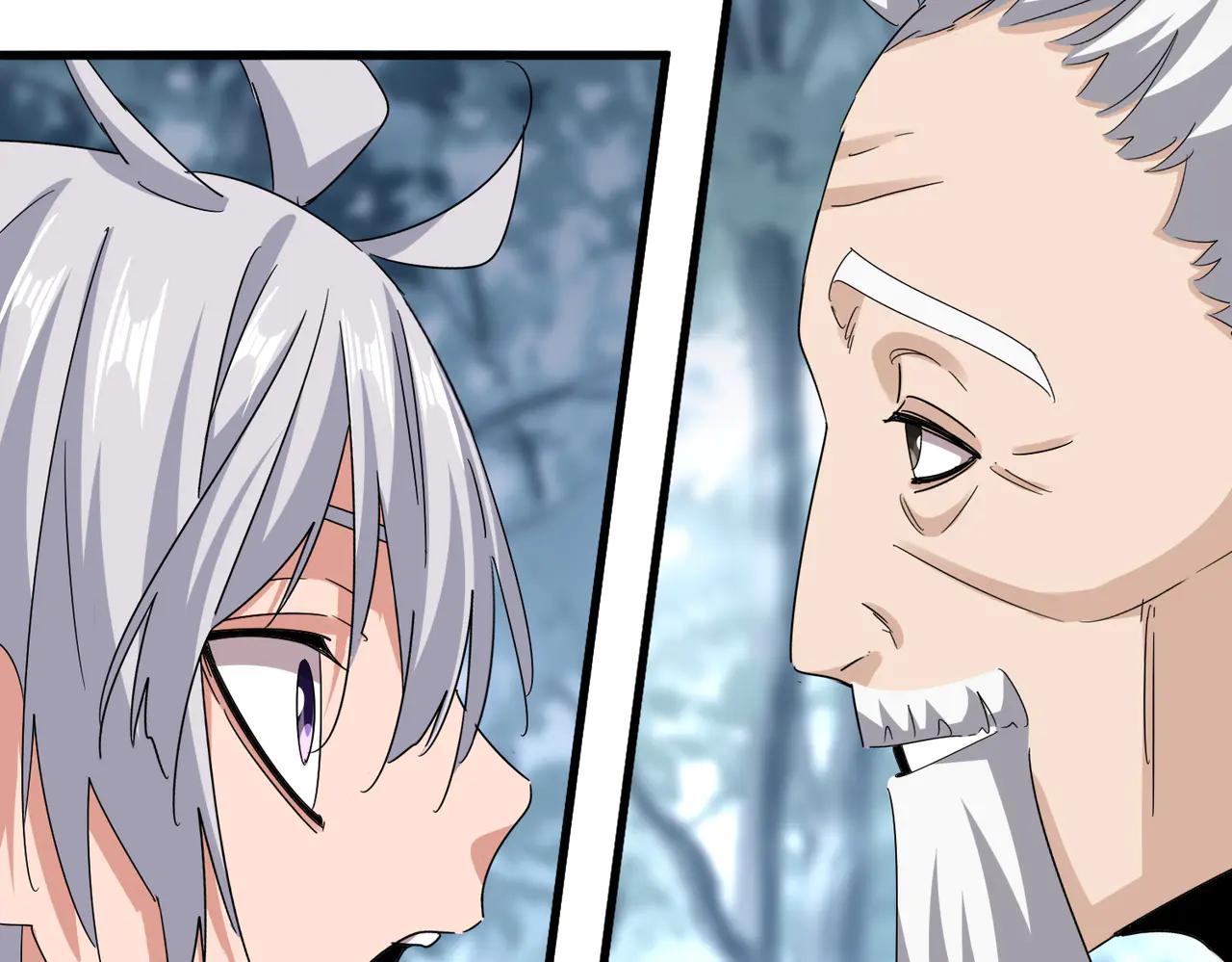 第603话 龙魂秘闻 第46页