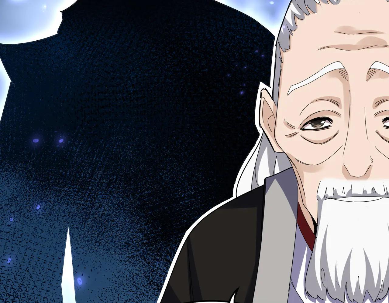 第603话 龙魂秘闻 第51页