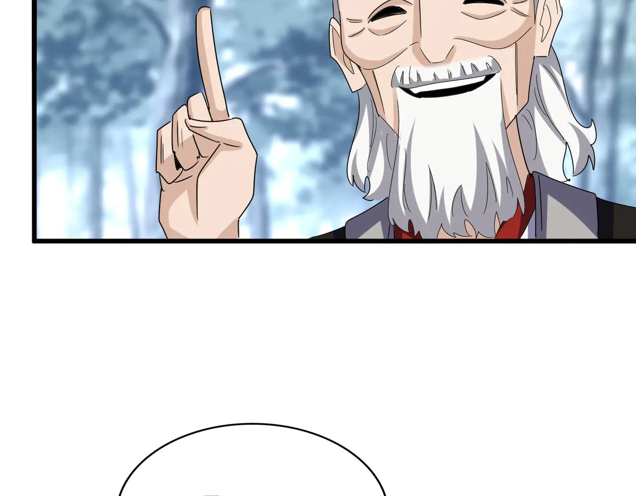 第603话 龙魂秘闻 第65页