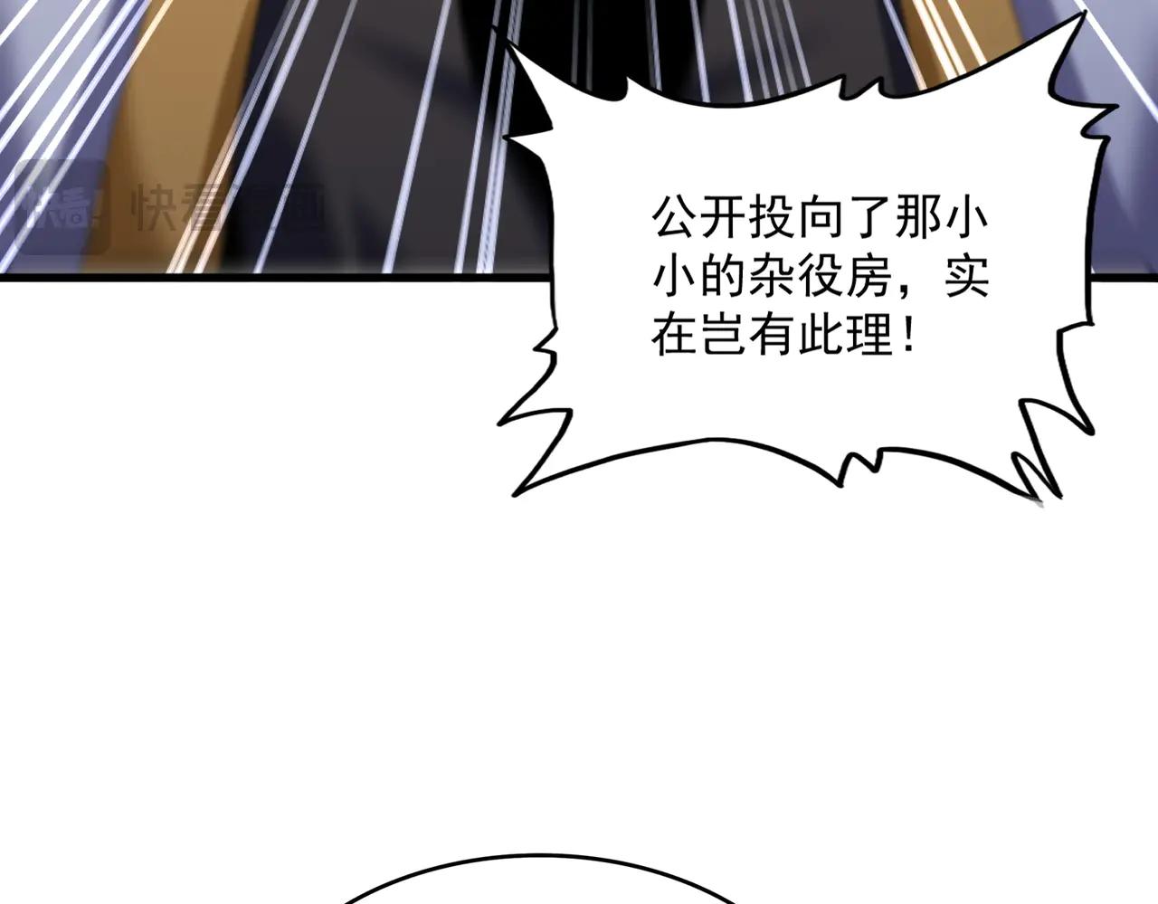 第603话 龙魂秘闻 第94页