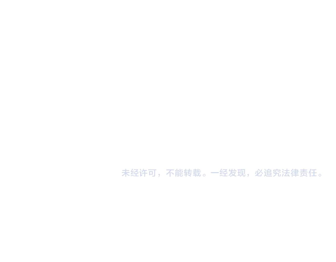 第603话 龙魂秘闻 第113页
