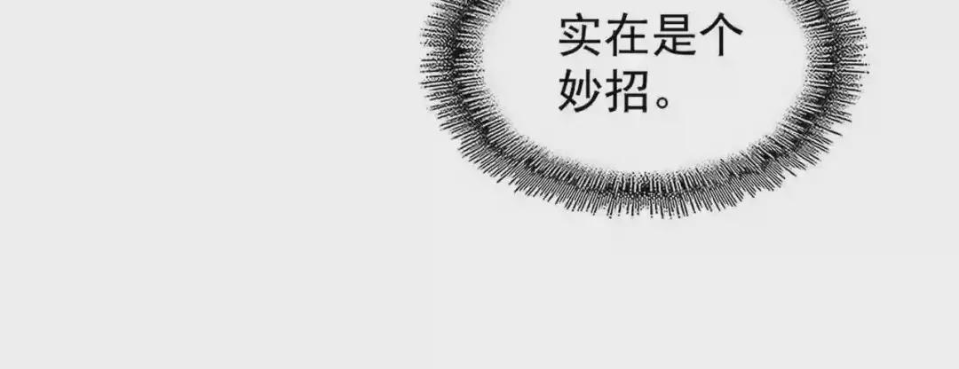 第219话 屠魔令 第16页