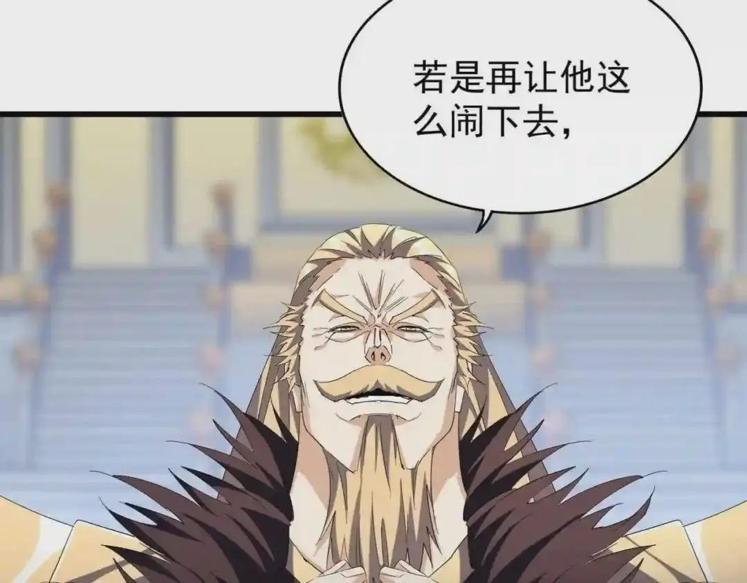 第219话 屠魔令 第37页