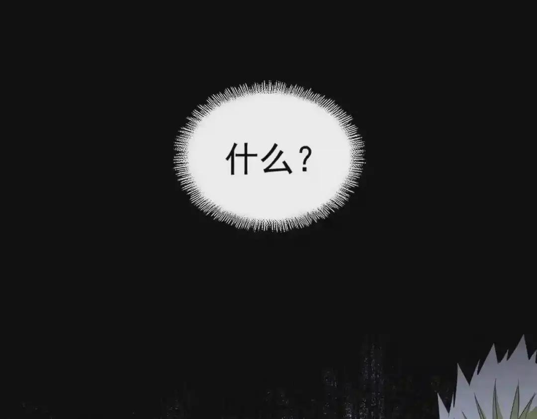 第219话 屠魔令 第53页