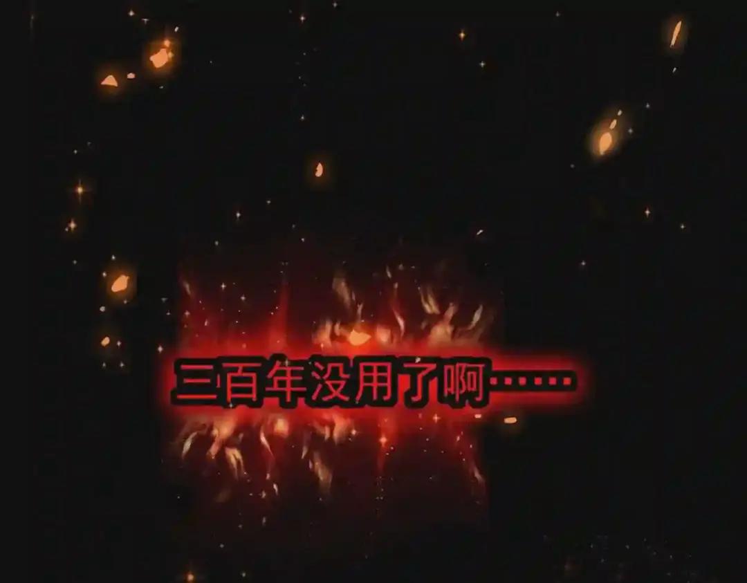 第219话 屠魔令 第56页