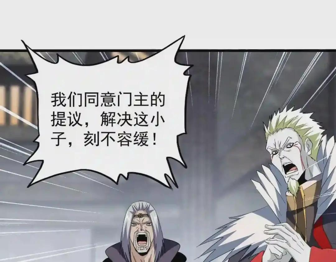 第219话 屠魔令 第76页