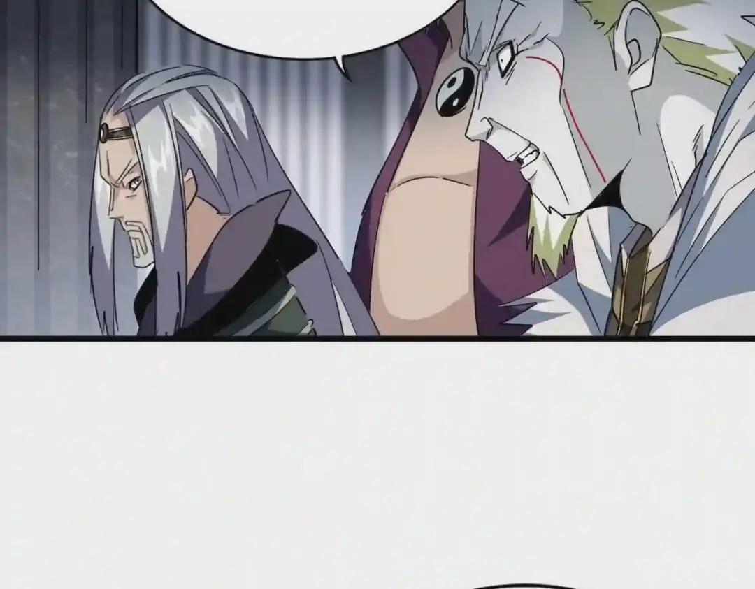 第219话 屠魔令 第90页