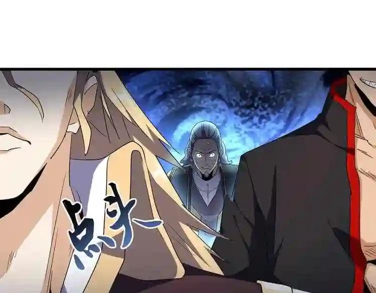 第167话 来偷来骗? 第1页
