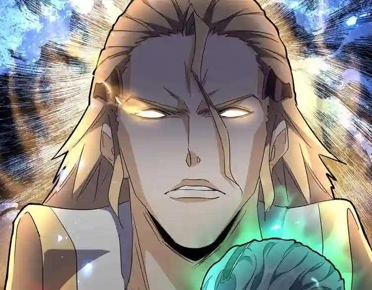 第167话 来偷来骗? 第6页