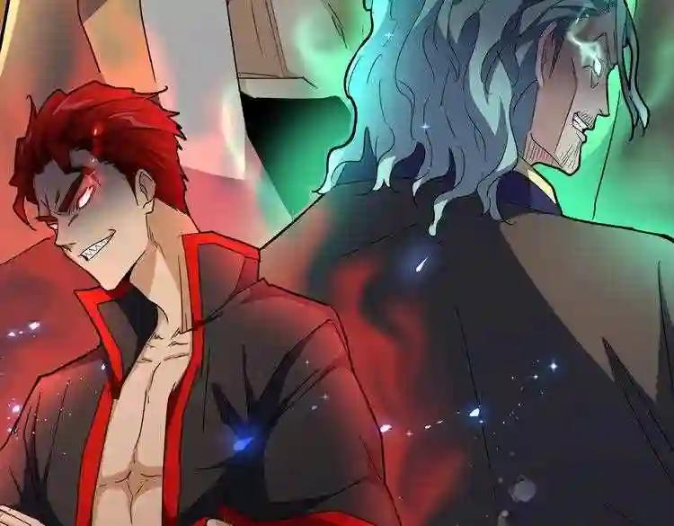第167话 来偷来骗? 第7页