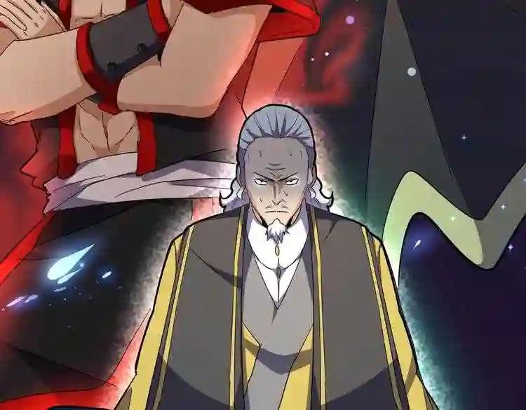 第167话 来偷来骗? 第8页