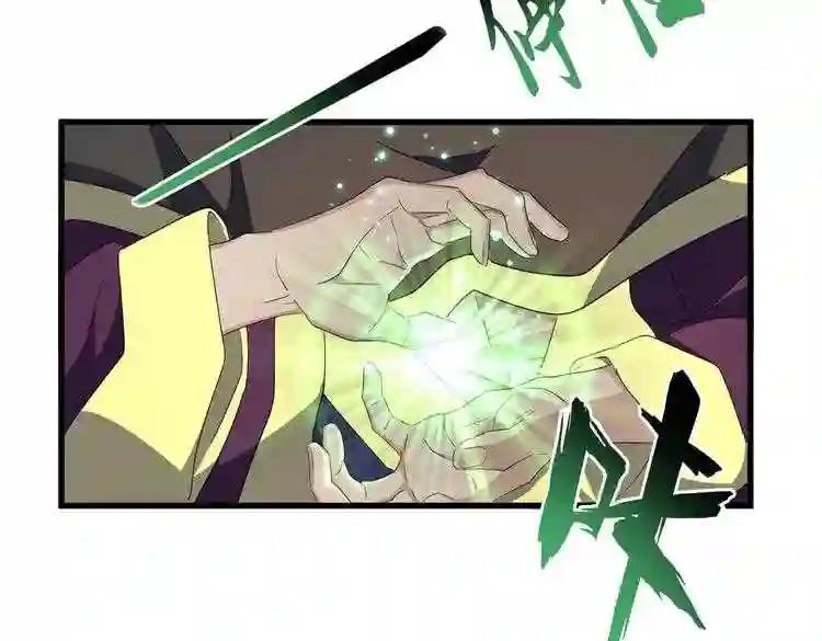 第167话 来偷来骗? 第21页