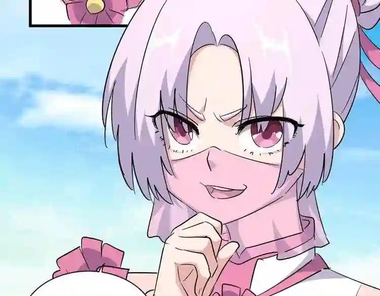 第167话 来偷来骗? 第30页