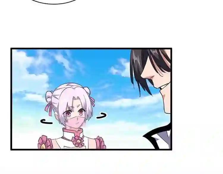 第167话 来偷来骗? 第33页